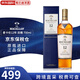 麥卡倫（MACALLAN）單一麥芽威士忌 蘇格蘭 雪莉桶 英國 斯佩塞產(chǎn)區 洋酒 麥卡倫12年藍鉆雙桶 700mL 1瓶