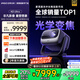 堅果投影（JMGO）N3 Ultra 純?nèi)す庾兘雇队?000lm+AI全智控電動云臺 4K超高清投影儀家庭影院國家補貼20%