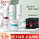 韓束（KAN’S）韓束套裝女士化妝品護膚套裝巨水光美白補水保濕水乳淡化細紋緊致 高肌能巨補水套裝