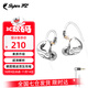 SUPER TFZ live 1 pro gt耳機音樂(lè )入耳式重低音有線(xiàn)HIFI男女手機電競電腦降噪直播掛耳式3米線(xiàn)K歌監聽(tīng)耳返 GT性能版【3.5無(wú)麥1.2米】