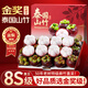 山姆大叔泰國山竹8S特級(jí)禮盒【JD/順豐-多地次日達(dá)】新鮮山竹水果禮盒裝 【80%買｜超甜6S特級(jí)果】單果60-80g 5斤裝【超值推薦-80%選擇】凈4斤*