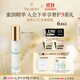 法兒曼（VALMONT）蜜潤補濕精華30ml 改善干燥保濕精華護膚品法爾曼生日禮物送女友