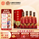 杜康白酒酒祖杜康12窖區(qū)酒【42度綿柔白酒】濃香型送禮整箱白酒 42度 500mL 4瓶 整箱裝