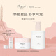 BONPOINT小櫻桃bp摯愛(ài)守護套裝禮盒面霜身體乳液身體乳霜撫觸油洗發(fā)水春夏 經(jīng)典面霜50ml+身體乳液300ml