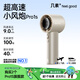 幾素2025新款風寶小風扇手持高速小風炮迷你便攜式無葉渦輪電風扇充電隨身學生超長續(xù)航大風力戶外 金色I2025新款I(lǐng)Pro1sI高速節(jié)能