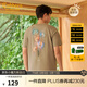 卡賓（CABBEEN）【繡印工藝】涼感短袖T恤男生2025夏季新款時(shí)尚圓領(lǐng)半袖上衣 薄荷綠色18 L /175/50
