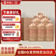 萬(wàn)酌 貴州茅臺(tái)鎮(zhèn) 醬香型白酒53度 純糧食坤沙酒高粱酒整箱 500ml*6瓶