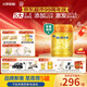 飛鶴星飛帆卓睿Pro A2酪蛋白嬰兒配方奶粉2段(6-12月)758g*6育兒補(bǔ)貼