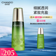 自然堂雪松精油活顏御齡柔膚液200ml 補(bǔ)水保濕提拉緊致滋潤(rùn)