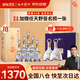 西鳳酒 酒海窖齡 20年 52度 500ml*6瓶 整箱裝 鳳香型 送紫氣東來(lái)禮盒