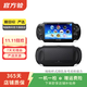 索尼（Sony）PlayStation PS5/PS4 光驅版/Slim/數字版 二手主機家用游戲機 索尼 PSV 1000 版本可參考質(zhì)檢報告