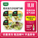 一號農場(chǎng)活力蔬菜沙拉碗6種蔬菜開(kāi)盒即食輕食健身代餐160g*3碗源頭直發(fā)
