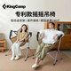 KingCamp折疊椅戶外椅搖搖椅室內(nèi)椅搖籃椅吊椅秋千椅鋁合金椅KC2227卡其色