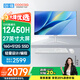 酷開(kāi) 創(chuàng  )維電腦 27英寸高清一體機電腦 辦公臺式主機（12代酷睿i5-12450H 16G 512G WiFi 藍牙）白