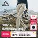 伯希和（Pelliot）[風(fēng)盾C24]戶(hù)外沖鋒軟殼褲女高彈抓絨登山褲男防風(fēng)褲124307168亞L