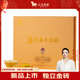 八馬茶業(yè)福鼎白茶白牡丹小金磚 2021年原料300g禮盒裝 茶葉中秋節送禮