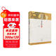 中華經(jīng)典好詩(shī)詞：李商隱集