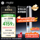 小米（MI）米家 2匹 超一級能效 大風口 巨省電Pro 立式空調(diào)柜機 51LW-NA10/N2A1(W)【2025新款】