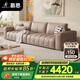 慕思（de RUCCI）沙發(fā)客廳 直排慕思沙發(fā)品牌艾慕皮藝家具鋼琴鍵豆腐塊真皮沙發(fā)161 駝色 多人位 3.04m