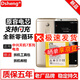 Dsheng c2016 A2017電池A2018  天機7/MAXaxon A/B2015全新電板 B2015/C880/D/S/U+工具+教程