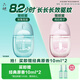 六神驅蚊噴霧96ml 基孔肯雅熱 深海龍涎+雨后梔子20%派卡瑞丁