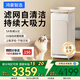 華為智選【國家補貼】鴻蒙智選IAM寵物空氣凈化器U7 Pro全自動吸毛神器除狗毛除異臭味吸過敏原寵物凈化機