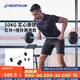 迪卡儂鑄鐵啞鈴男女可調節重量訓練組合健身器材-杠鈴套裝50KG 4101021
