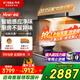 方太（FOTILE）油煙機(jī)F5 家用頂吸式歐式抽吸油煙機(jī) 27巡航風(fēng)量小戶型脫排吸油機(jī)  環(huán)隱速吸煙灶套裝 補(bǔ)貼20% 【單煙機(jī)】27風(fēng)量35寸超大云板 F5