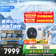 美的4匹 酷省電 風(fēng)管機一拖一超一級能效 中央空調 熱銷(xiāo)TOP1 KFR-90T2W/B3-KS(1)國家補貼