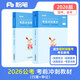 粉筆公考2026國家公務(wù)員考試教材考前沖刺30天行測申論教材短期備考教材用書(shū)