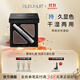深藍彩妝（BLEUNUIT）黑魅雙色眉粉眉筆無(wú)懼汗淚不易暈染自然持久不易掉色 02（棕灰+淺棕）
