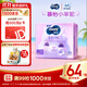 MOONY蘇菲尤妮佳Q薄萌羽慕怡小羊駝拉拉褲XXL26片(15kg及以上)