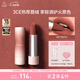 3CE口紅唇絨圍爐棕#09TAUPEBEIGE唇膏生日禮物送女友中秋禮品