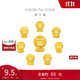 周大福【10月27日即將調(diào)價】十二生肖黃金轉(zhuǎn)運珠普賢菩薩龍蛇 EOR1329