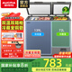 澳柯瑪（AUCMA）家用商用大容量冰柜 雙溫雙箱冷柜囤貨冷藏冷凍臥式 節能低耗 冷藏全銅管 大冷凍 節能省電 BCD-211CNE 211L 銀河灰