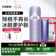 Ulike Air4【國(guó)家補(bǔ)貼】 藍(lán)寶石冰點(diǎn)脫毛儀女士刮毛刀剃毛器私處美容儀 男士送禮生日七夕禮物送女友 【2025全新升級(jí)】Air4水晶紫+潔凈艙+刮刀