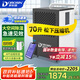 多樂信（DOROSIN）除濕機/抽濕機 120-180平方米 APP智能遠程8L大水箱 工廠別墅倉庫地下室工業(yè)吸濕器DK-90ES