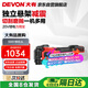 大有（Devon）20V鋰電萬(wàn)用寶5951切割機(jī)開(kāi)槽機(jī)打磨機(jī)電鋸木工家用單機(jī)頭