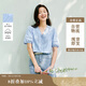 茵曼純棉鏤空刺繡V領(lǐng)襯衣2025夏季女裝新款顯瘦泡泡袖上衣 迷霧藍 M