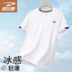 德?tīng)柣荻绦鋞恤男夏季半袖上衣冰絲運動(dòng)圓領(lǐng)速干透氣打底衫 白色 XL