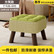 惠尋小凳子家用客廳坐凳簡(jiǎn)約現代沙發(fā)凳軟包小板凳矮凳入戶(hù)門(mén)口換鞋凳 千鳥(niǎo)綠色【限時(shí)促銷(xiāo)】