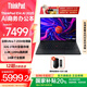 ThinkPad E14 2025 商務(wù)辦公便攜筆記本電腦 14英寸輕薄本 全新英特爾酷睿處理器AI可選 Ultra 7-255H 32G 1TB 2.8K