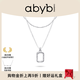 abyb charming「禮盒裝」mini藝術(shù)框項鏈女輕奢雙層疊戴鎖骨鏈小眾百搭通勤飾品 mini藝術(shù)框（925銀）