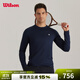威爾勝（Wilson）官方秋冬男士FORWARD一體織網(wǎng)球運動(dòng)健身修身長(cháng)袖網(wǎng)球服 WM20063512DBC-海軍藍 L /180/100A
