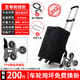 邦可臣家用爬樓車(chē)爬樓梯搬運車(chē)手拉車(chē)折疊小手推車(chē)買(mǎi)菜搬運神器上樓搬貨 【至尊款】鋁合金輪架+TPR輪+萬(wàn)向+袋