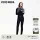 VEROMODA七夕禮物牛仔褲女2025春季新款高腰四?？劬欧中∧_褲低調(diào)精致 黑牛仔色 L
