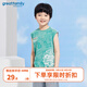 歌瑞家（greatfamily）兒童背心夏季男寶寶童裝網(wǎng)眼汗布透氣國風(fēng)背心童裝上裝樂(lè )友 綠色 120 cm