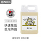 SGG TC輪胎輪轂清洗劑堿性輪胎輪轂專用清洗劑 TC輪胎輪轂清洗劑- 4L 1瓶