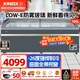 星星（XINGX）冰柜商用臥式雪糕展示柜冷藏保鮮柜 大容量500by冷凍島柜超市賣(mài)場(chǎng)便利店圓弧面商超市組合柜 700升冷藏冷凍柜SD/SC-709BYE