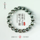 月老祠堂 DESTINY TEMPLE【已過(guò)香】天然綠幽靈手鏈聚寶盆招財轉運水晶七夕禮物